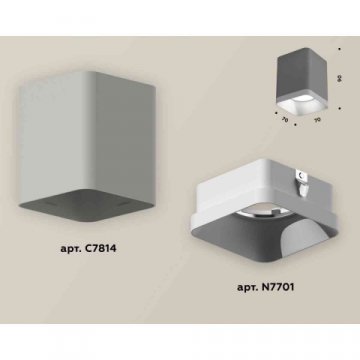 Комплект накладного светильника Ambrella light Techno Spot XS7814001 SGR/SWH серый песок/белый песок (C7814, N7701)