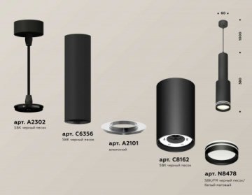 Комплект подвесного светильника Ambrella light Techno Spot XP (A2302, C6356, A2101, C8162, N8478) XP8162001