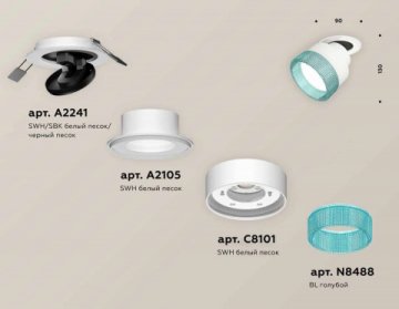 Комплект спота Ambrella light Techno Spot XM (A2241, A2105, C8101, N8488) XM8101543