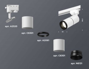 Комплект трекового светильника Ambrella light Track System XT (A2520, C6301, A2061, C6301, N6131) XT6301011