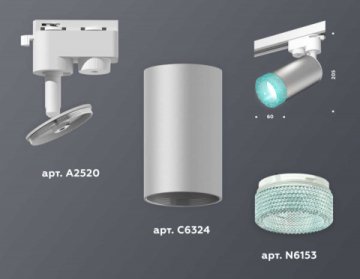 Комплект трекового светильника Ambrella light Track System XT (A2520, C6324, N6153) XT6324002