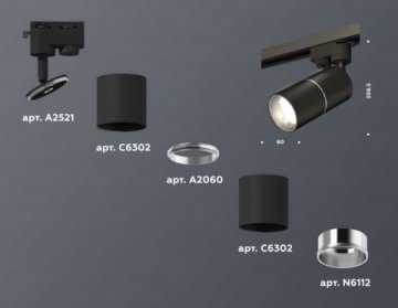 Комплект трекового светильника Ambrella light Track System XT (A2521, C6302, A2060, C6302, N6112) XT6302001