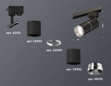 Комплект трекового светильника Ambrella light Track System XT (A2521, C6302, A2060, C6302, N6132) XT6302002