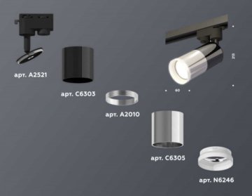 Комплект трекового светильника Ambrella light Track System XT (A2521, C6303, A2010, C6305, N6246) XT6305002