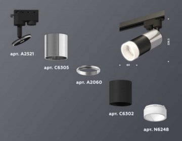 Комплект трекового светильника Ambrella light Track System XT (A2521, C6305, A2060, C6302, N6248) XT6302052