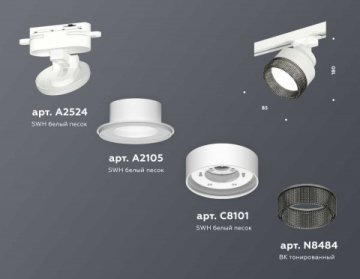 Комплект трекового светильника Ambrella light Track System XT (A2524, A2105, C8101, N8484) XT8101041