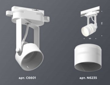 Комплект трекового светильника Ambrella light Track System XT (C6601, N6235) XT6601082