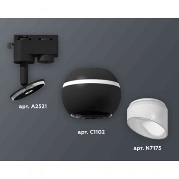 Комплект трекового светильника Ambrella light Track System XT1102073 SBK/FR черный песок/белый матовый (A2521, C1102, N7175)