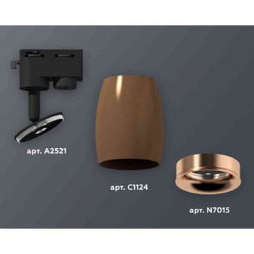 Комплект трекового светильника Ambrella light Track System XT1124035 SCF/PPG кофе песок/золото розовое полированное (A2521, C1124, N7015)