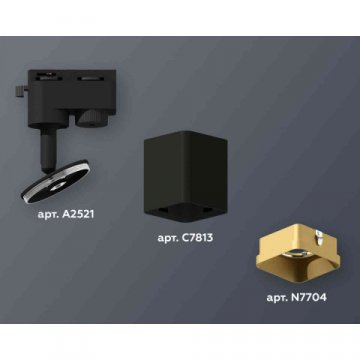 Комплект трекового светильника Ambrella light Track System XT7813003 SBK/SGD черный песок/золото песок (A2521, C7813, N7704)