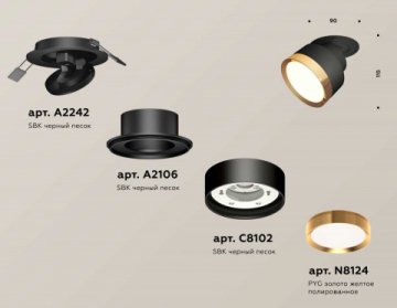 Комплект встраиваемого спота Ambrella light Techno Spot XM (A2242, A2106, C8102, N8124) XM8102502