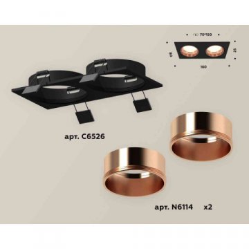 Комплект встраиваемого светильника Ambrella light Techno Spot XC6526005 SBK/PPG черный песок/золото розовое полированное (C6526, N6114)