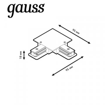 Коннектор L-образный Gauss TR134