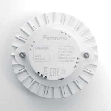 Лампа светодиодная Feron GX53 8W 6400K матовая LB-1508 38204