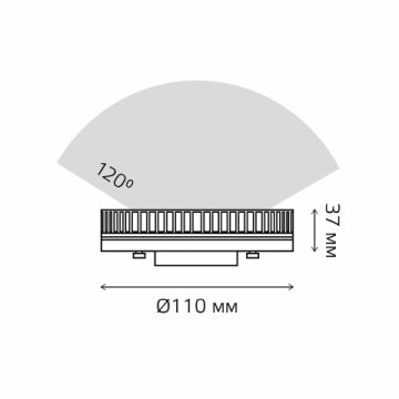 Лампа светодиодная Gauss GX70 21W 4100K матовая 83822