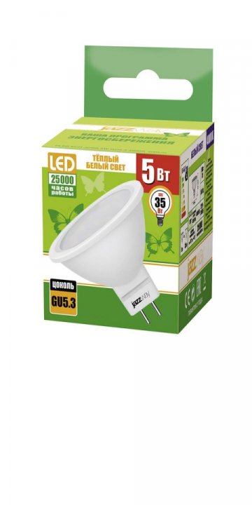 Лампа светодиодная Jazzway GU5.3 5W 4000K матовая 1037107A