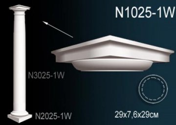 Колонна N1025-1W