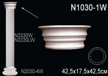 Колонна N1030-1W