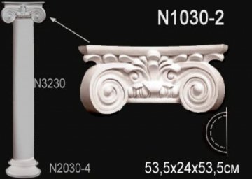 Полуколонна N1030-2