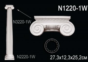 Колонна N1220-1W