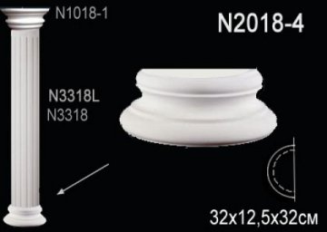 Полуколонна N2018-4