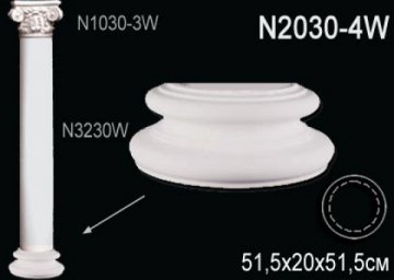 Колонна N2030-4W