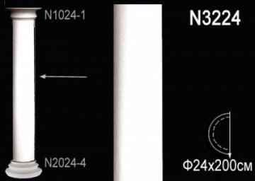 Полуколонна N3224