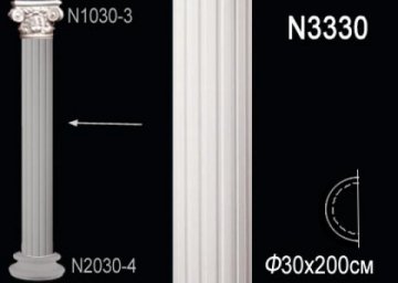 Полуколонна N3330