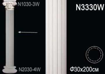 Колонна N3330W