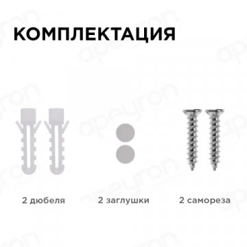 Накладной светодиодный светильник Apeyron 28-05