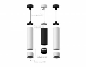 Насадка передняя Ambrella light DIY Spot N6245