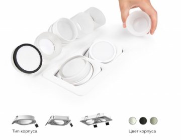 Насадка передняя Ambrella light DIY Spot N7110