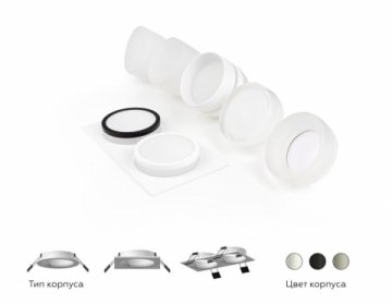 Насадка передняя Ambrella light DIY Spot N7175