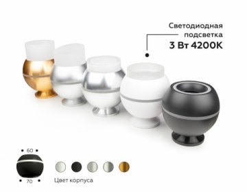 Насадка передняя Ambrella light DIY Spot N7175