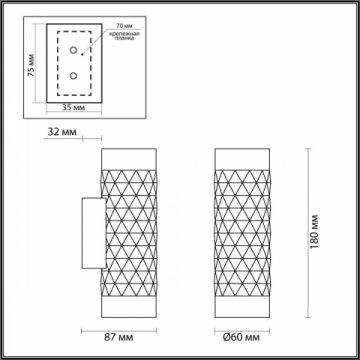 Настенный светильник Odeon Light Hightech Ad astrum 4287/2W