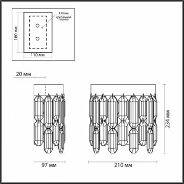 Настенный светильник Odeon Light Hall Dakisa 4985/2W