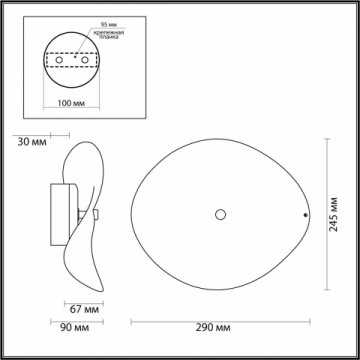 Настенный светодиодный светильник Odeon Light L-vision Fluent 4859/5WL