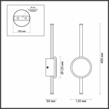 Настенный светодиодный светильник Odeon Light Hightech Stilo 4256/12WL