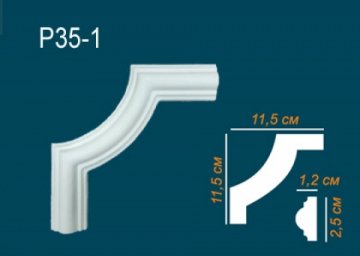 Угловые элементы P35-1