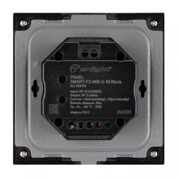 Панель управления Arlight Smart-P2-Mix-G-IN Black 033755