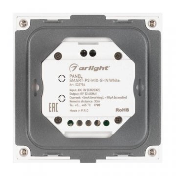 Панель управления Arlight Smart-P2-Mix-G-IN White 033754