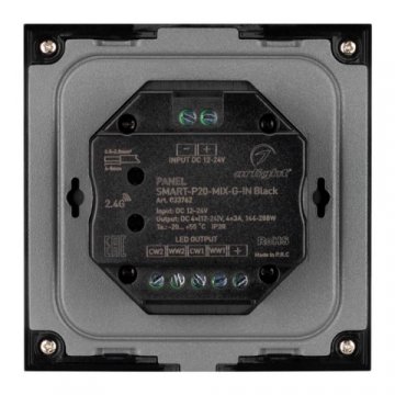 Панель управления Arlight Smart-P20-Mix-G-IN Black 033762