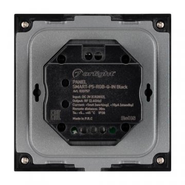Панель управления Arlight Smart-P5-RGB-G-IN Black 033757
