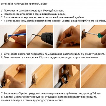 Плинтус Pedross Дуб затертый 70 х 15 х 2500 мм