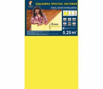 Подложка листовая Solid "Жёлтый лист" 2 мм