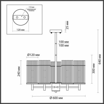 Подвесная люстра Odeon Light Midcent Formia 4809/5