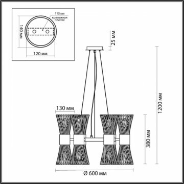 Подвесная люстра Odeon Light Hall Orta 4839/12