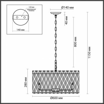 Подвесная люстра Odeon Light Hall Selva 4795/10