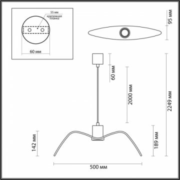 Подвесной светильник Odeon Light Pendant Birds 4902/1C