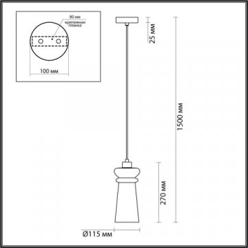 Подвесной светильник Odeon Light Pasti 4966/1A